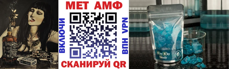 Amphetamine Розовый  наркошоп  Саров 