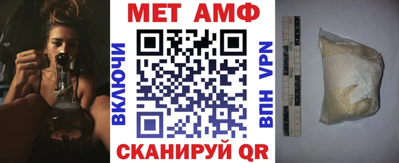 АМФЕТАМИН 97% Саров