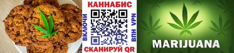 Canna-Cookies конопля  дарнет шоп  Саров 