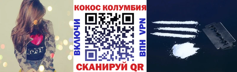 КОКАИН 99%  как найти наркотики  сайты даркнета телеграм  Саров 
