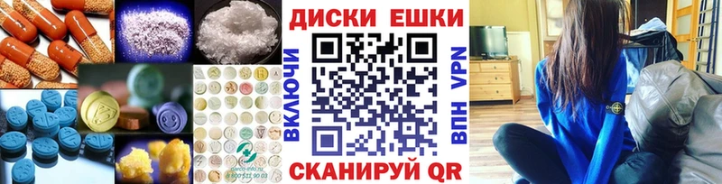 ЭКСТАЗИ круглые Саров