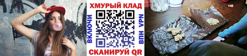 купить закладку  Саров  Героин Афган 