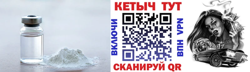 магазин  наркотиков  Саров  Кетамин VHQ 