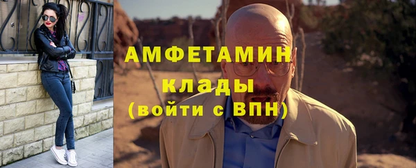 кокаин премиум Алексин