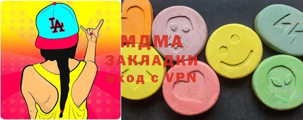 кокаин VHQ Алексеевка