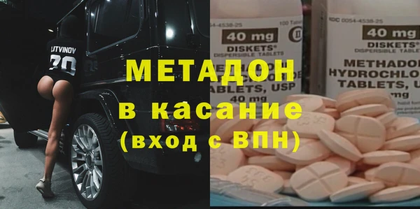 кокаин VHQ Алексеевка