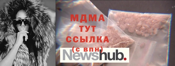 кокаин VHQ Алексеевка