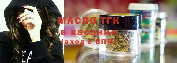 кокаин премиум Алексин
