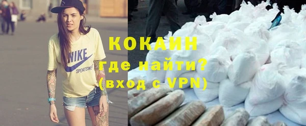кокаин премиум Алексин