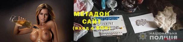 mdpv Нефтегорск