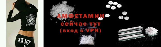 кокаин VHQ Алексеевка