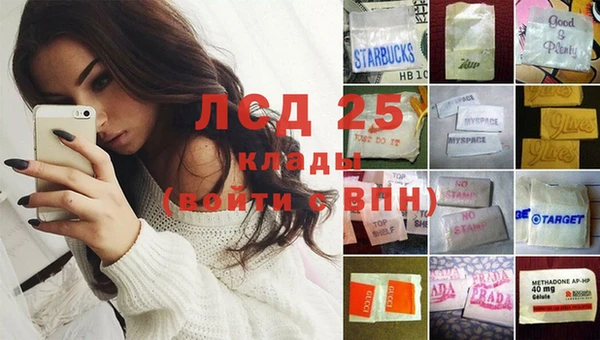 кокаин VHQ Алексеевка