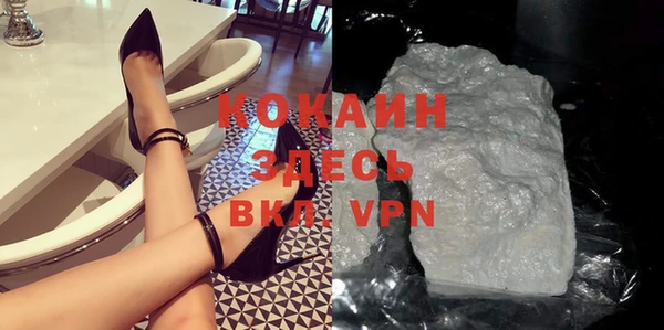 кокаин VHQ Алексеевка