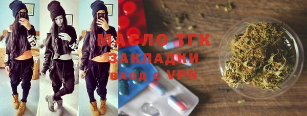 кокаин премиум Алексин