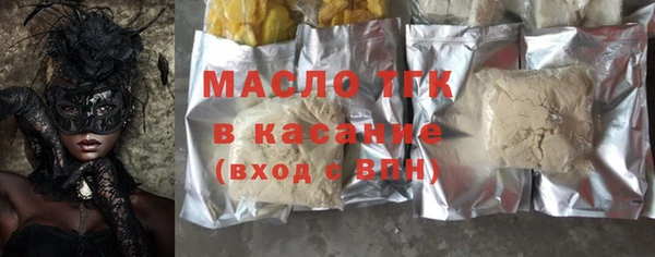 кокаин премиум Алексин