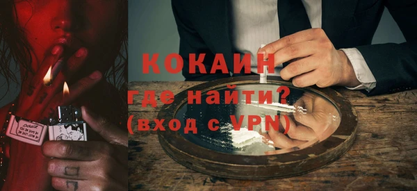 кокаин VHQ Алексеевка
