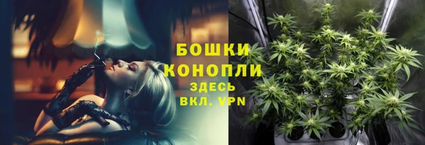 герыч Нефтекумск