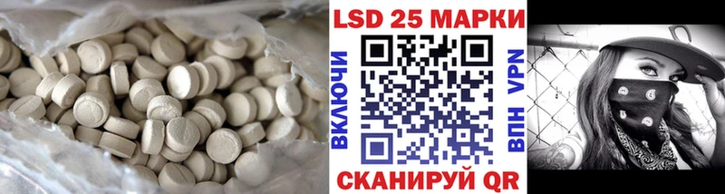 LSD-25 экстази кислота  Саров 