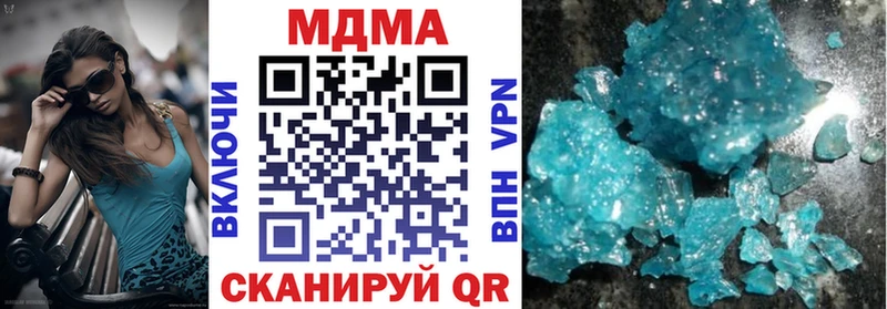 закладки  Саров  МДМА молли 