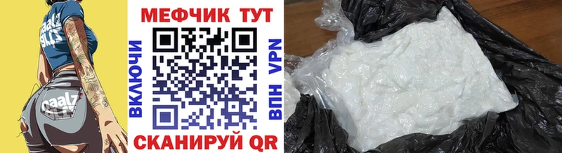 МЯУ-МЯУ VHQ  Саров 