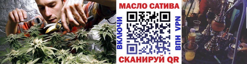 где продают   Саров  ТГК Wax 